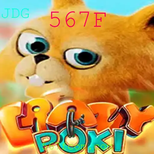 CrazyPoki: Descubra o Mundo Surpreendente do Novo Jogo com a Palavra-chave 567F