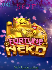 FortuneNeko: Desvendando o Fascínio do Jogo 567F