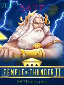 Temple of Thunder II: Descubra o Fascinante Mundo de Aventuras e Desafios