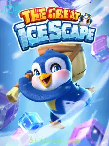 TheGreatIcescape: Um Mergulho em Aventuras Congelantes