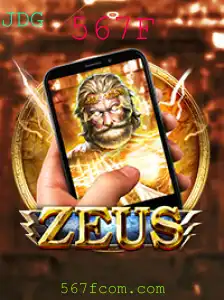 Explorando o Fascinante Mundo do Jogo 'ZeusM'
